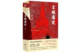 荐书 | 阿来《尘埃落定》：充满着向往的藏地文化图片