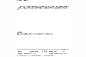 7mm肺结节浸润性腺癌，随访三年疑恶性，听我建议及时手术图片