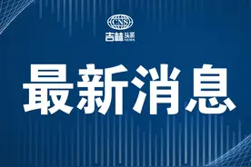 四平多人被骗！警惕燃气安检骗局！图片