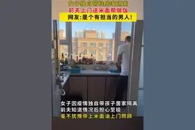 疫情期间最棒前夫哥：患难见真情，有一种离婚夫妻是适合复婚的图片