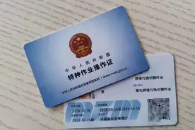 焊工证有几种？别傻傻分不清楚，搞明白了再考图片