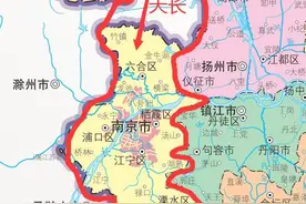 江苏南京：天长或成南京北扩的捷径对苏北影响深远图片