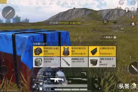 和平精英：如何快速加上王牌？这五大要素，你必须知道图片