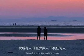 我终于不再期待那个有你的未来了图片