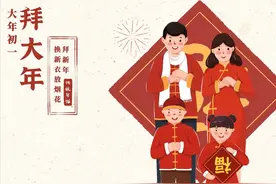“初一四不出，不富也安康”，明日大年初一，遵循传统，家兴人旺图片
