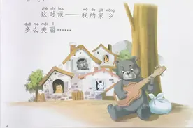 亲子深度阅读《小巴掌童话》之《当苹果和月亮低语》图片