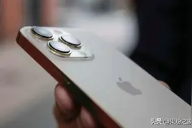 iPhone 15曾有Lightning接口丨苹果升级Apple Trade In换购计划~图片