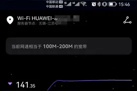 华为家用路由器，似乎还是5200四核比较给力图片