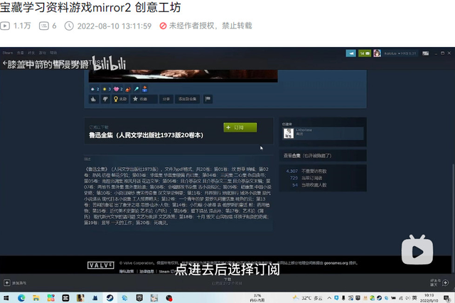 因为不够色而被打差评的《Mirror 2》，还有机会翻身吗？