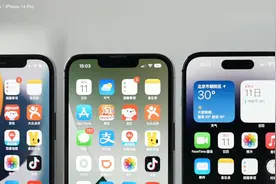 iPhone 14对比iPhone 13进步大不大？我建议你先看看缺点再入手图片