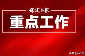 闫继红调研检查龙门水库运行情况和定兴县部分企业灾后恢复情况图片