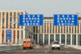 司机注意！北京丰台站东落客平台限时停车5分钟图片