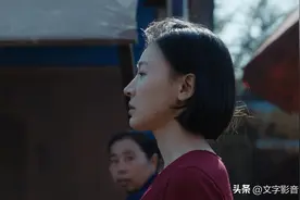立功·东北旧事 渣男套路深，真情抵万金图片