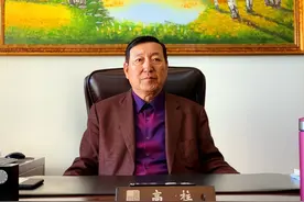 内蒙古富豪：自筹100万起家，100%收购港企股权，60岁身家30亿图片