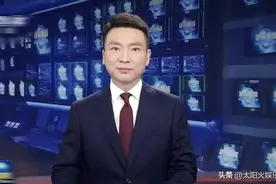 康辉：中央台最好的主持人，22分钟超长口播零失误一战封神图片
