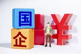 谈一谈哪些国企称得上是优质国企，哪些国企需要注意避坑图片