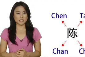 马来西亚华人姓氏，会让你脑洞大开！图片