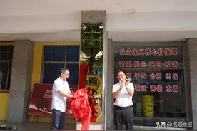 撤镇设街道，洛龙区三个街道今日挂牌图片