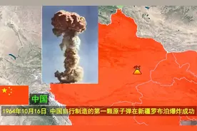 中国当年原子弹实验成功后，周边国家与地区有什么想法？图片