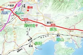 《惠州市部分轨道站名命名变更方案》图片