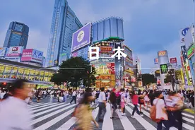 中国企业去日本创业能干什么？图片