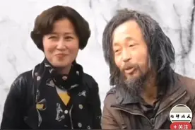 流浪大师沈巍和“师娘”李思颖图片