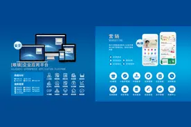 眼科管理系统的主要功能－中天互通图片