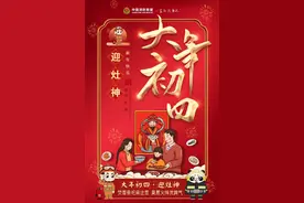 大年初四｜厨房忙美食香，消防安全不能忘！图片