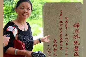 流落在中国的海外公主，皇室请她继承财产被婉拒，并说已扎根中国图片