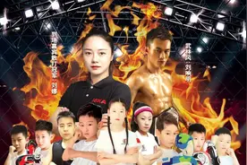 开始报名！禹王传说—全国青少年格斗冠军赛图片