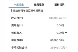 铁老大-中国铁路的员工收入如何？请看网友的真实分享图片