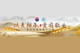 白酒企业为何热衷于举办“封藏大典”？图片