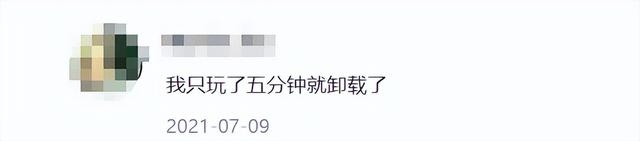 蒸发300亿！“渣渣辉”捧红的公司，被天才创始人坑惨了