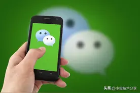 你的微信升级了吗？微信再次大升级，又给我们带来4个大惊喜图片