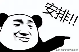 选对学校很重要!广东本专科院校排行榜出炉，2023填志愿必备！图片