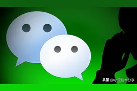 微信聊天尽量不要发语音，原因有4个，看完你就明白了图片