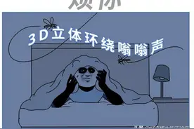 关灯后，蚊子为啥能精准找到你的头？图片