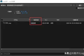 vep格式转mp4,分享一个实用的方法图片