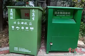“捐赠”的旧衣物隔天“躺在”垃圾桶内？部门回应：衡阳无慈善组织开展旧衣回收图片