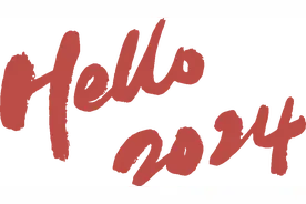 中国科学院物理研究所2024年新年致辞图片