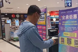 承德：“全承钜惠”消费券首批次发放受热捧 部分面额秒光图片