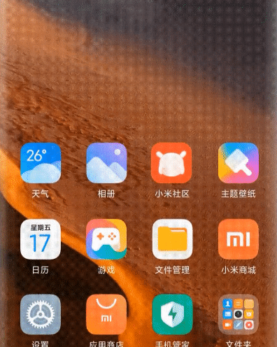 超多阉割！升级MIUI 13后，这些功能彻底没了