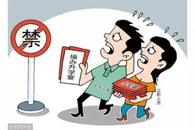 儋州党员干部和公职人员注意！升学宴、谢师宴，不操办！不参加！图片