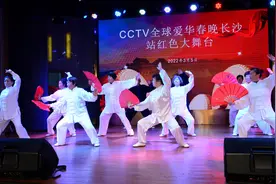 长沙开演CCTV全球爱华春晚长沙站红色大舞台”主题公益活动图片
