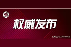 芜湖10家企业上榜“2022安徽百强企业”图片