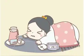 “大姨妈”来时疼得直打滚，还在多喝热水？这些方法也可一试图片