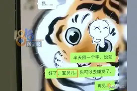 后续！妻子ktv消费200万后续：和男模聊天记录曝光，丈夫提供视频图片