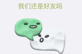 微信如何查看对方是否删除图片