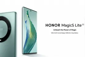 荣耀magic5 lite发布，国内版是荣耀x40？但这个后置是三摄图片