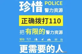 收藏！遇到困难怎么求助？这些方法很实用图片